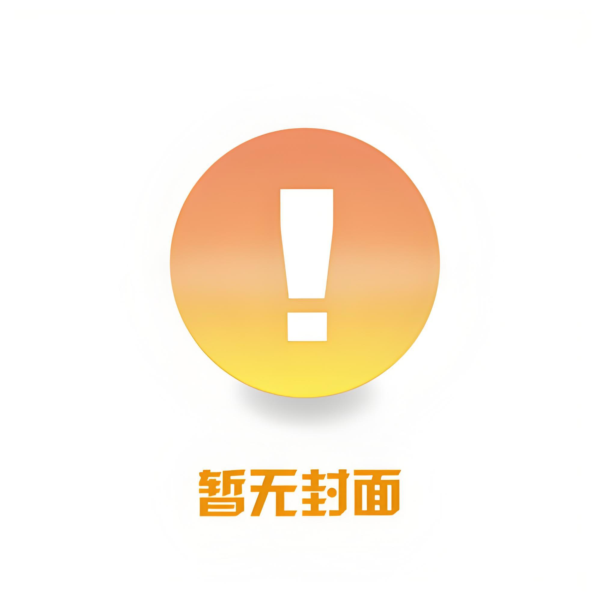 闺蜜说我偷了她妈的救命钱张瑞杰沈忻