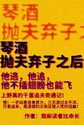 [名柯]琴酒抛夫弃子之后