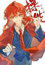 [综漫]音驹经理无所不能+番外