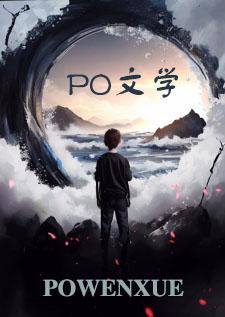 龙与凰