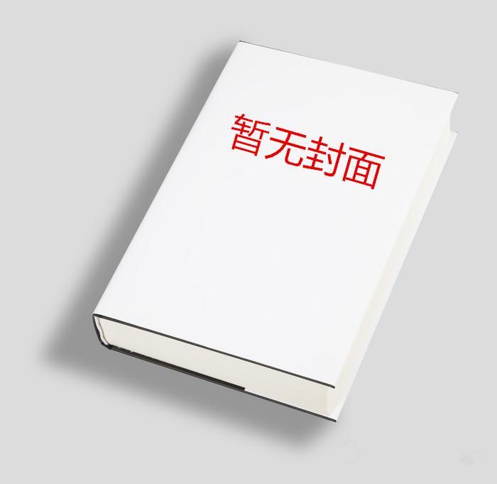 天云孽海