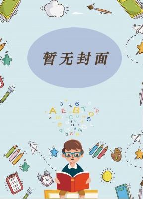 女医生谋杀日记精校版全本+番外完 女医生谋杀日记精校版全本+番外完