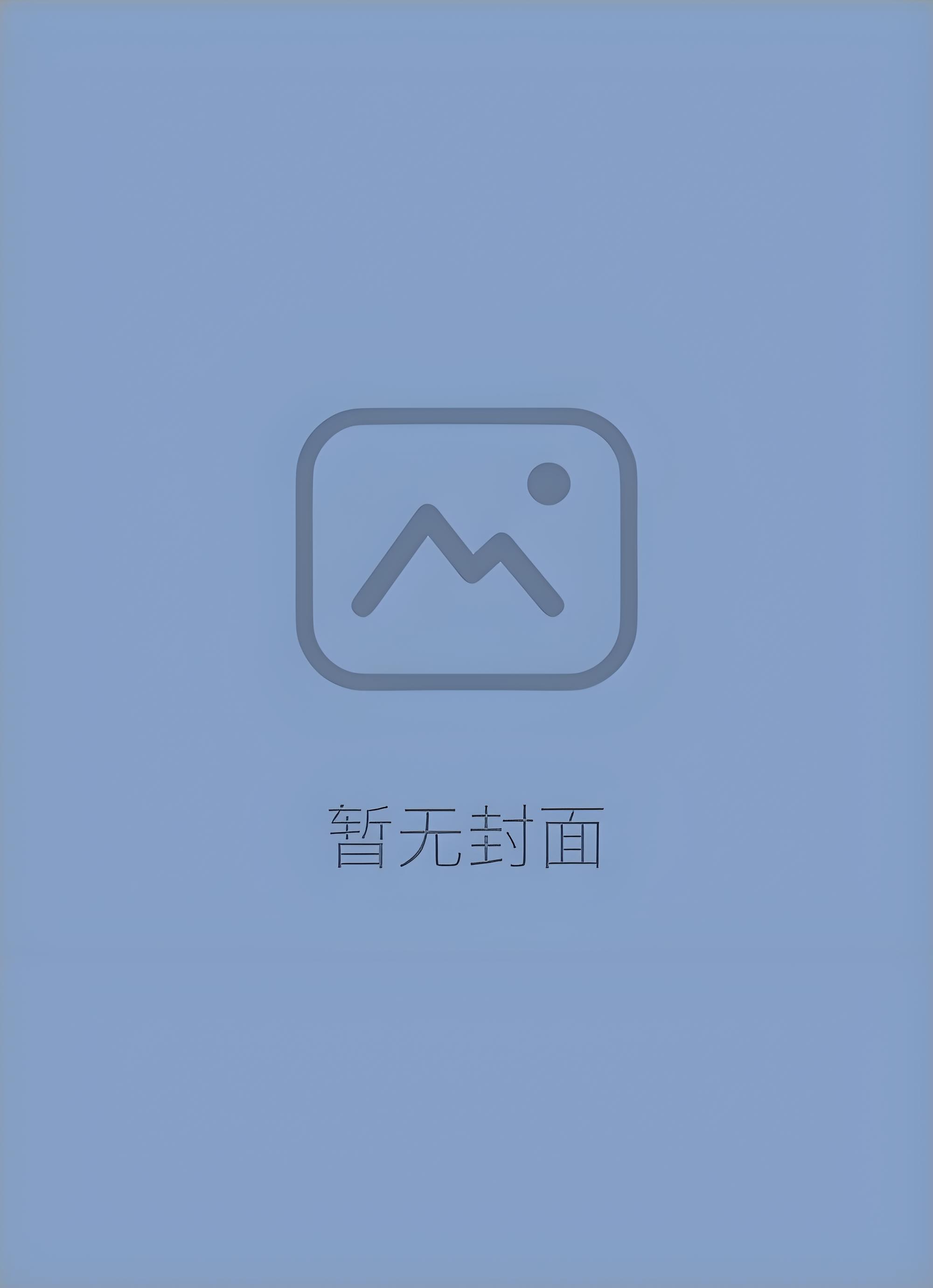 港城千金和豪门大佬[先婚后爱]精校版全本+番外完