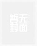 上班，然后被jk敲诈