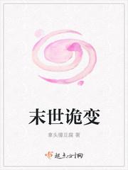 灵境行者最新章节在线阅读