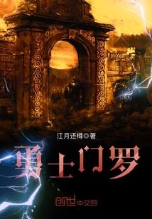 上门龙婿男主是谁