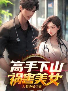 叶狂李可心