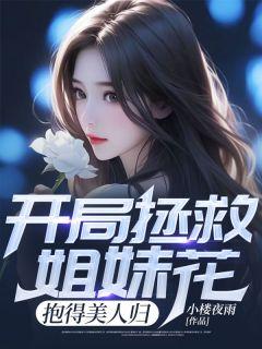 江洛林颖