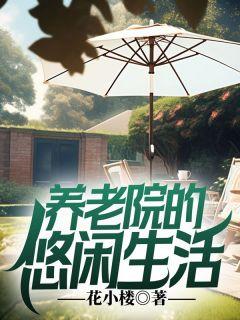 秦昊张元清