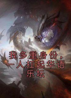 吴强黄杰