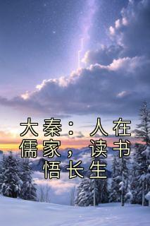 陈易颜路