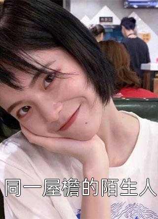 别想着吸血了,大女儿携款潜逃了精品小说