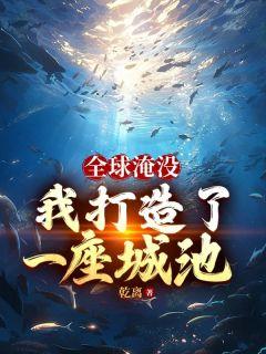胡幽叶婉秋