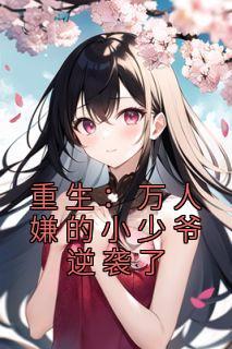 萧谨周丽淇