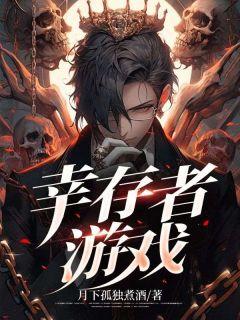 墨染碧仙支离书