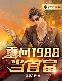 林豪苏小暖