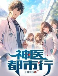 吴常涂月明