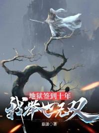 畅销书籍HP:做任务,不是做万人迷啊!