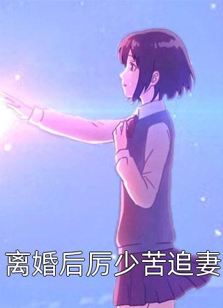 综谍战影视:开局被军统刺杀全本小说推荐