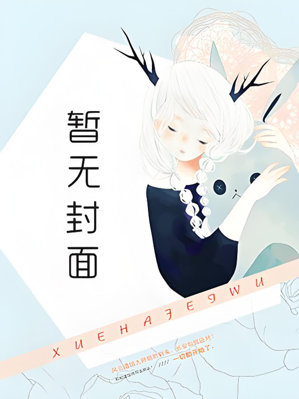 听三毛的散文