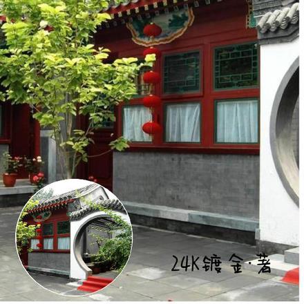 穿越四合院，我只想安静的抽奖