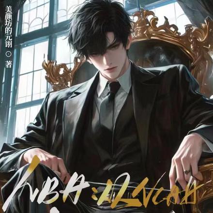 NBA：从NCAA主教练开始