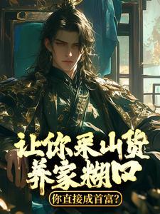 赵朗林念