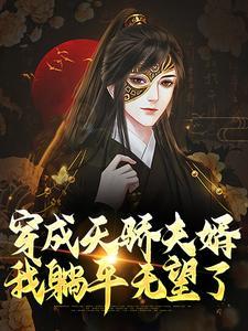 李易洛无漪
