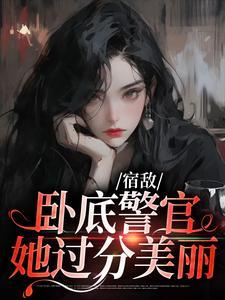 谈又宁霍远沉