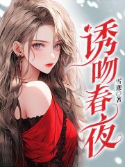 郁璃贺擎州