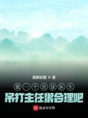 郑仁森宇