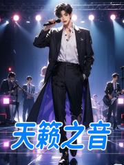 路晨赵玲