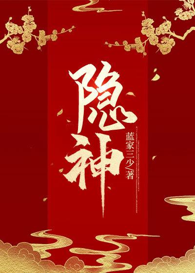 李秋娘兰如