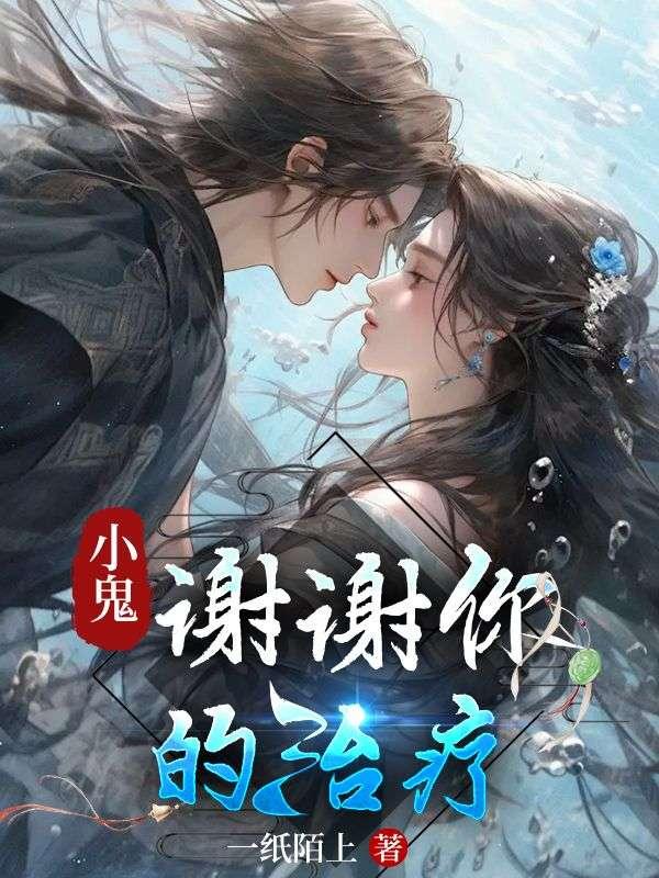 吕淮书媚以