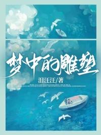 沈青羽周雪