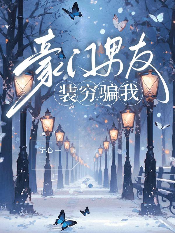 陆哲远瑶瑶