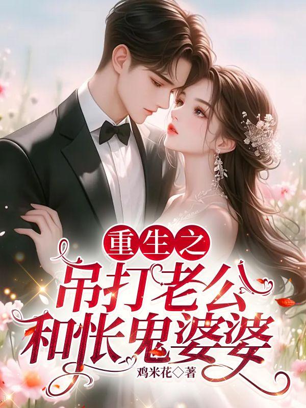陈翔林茉莉