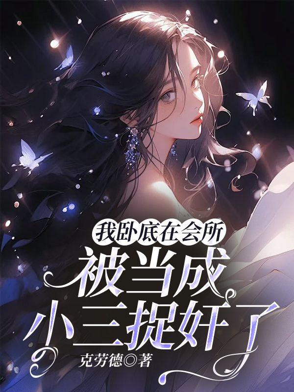 戴丽晴郑景仁