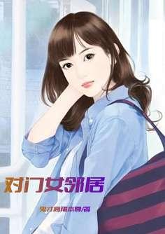王丽俊凯