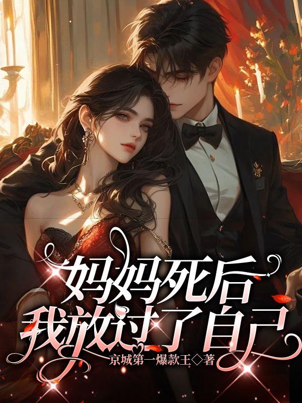 傅行江念