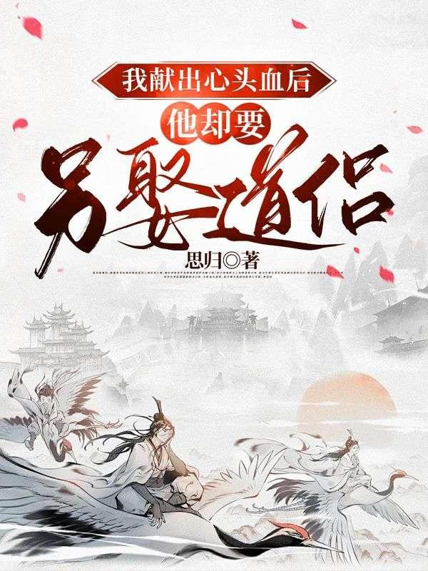 蓝思兴柏玉怜