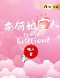 顾淮舒卉