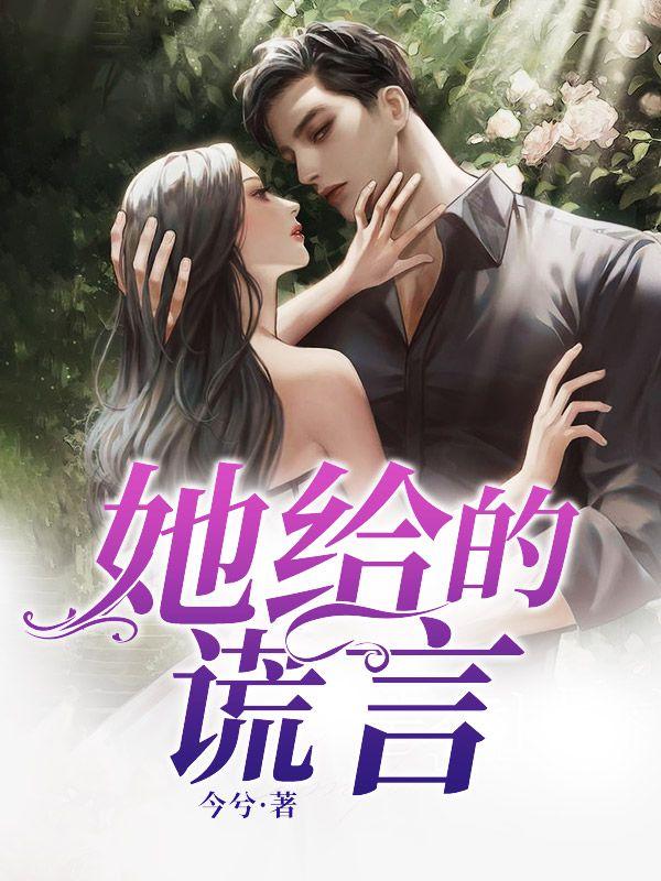 魏子安顾北城
