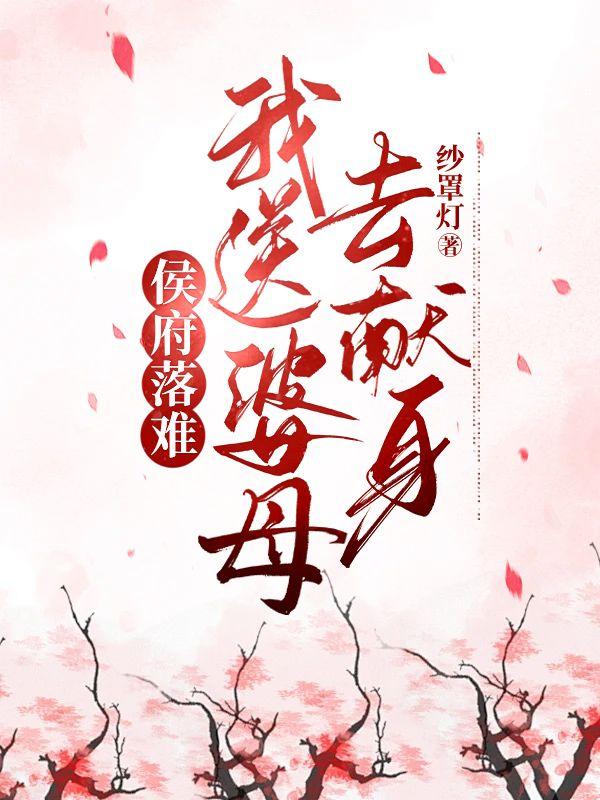 凌青云翠珠