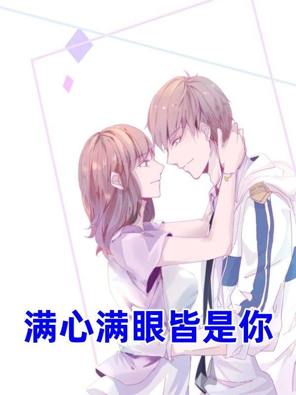 许初林初