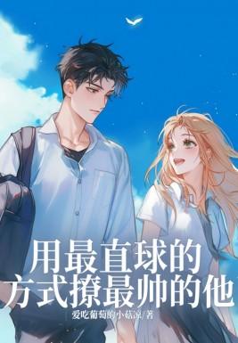 季肆琛季队