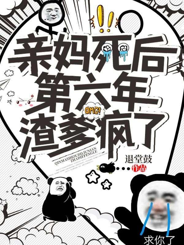 姜禾顾景渊