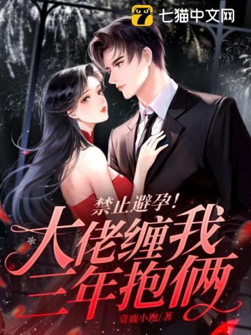 诱她,一夜成瘾